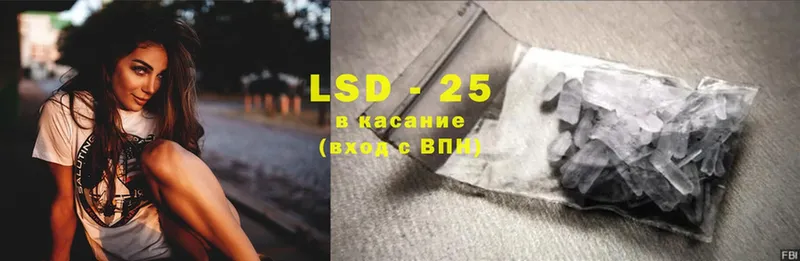 Лсд 25 экстази ecstasy  Вельск 